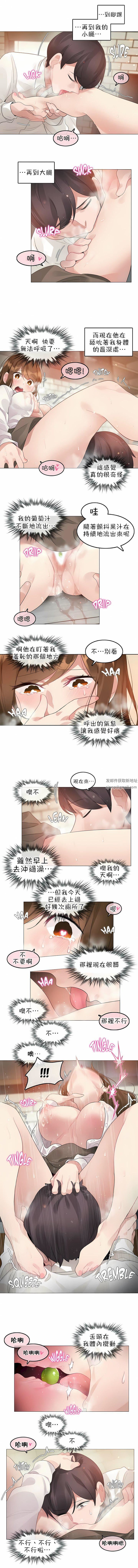 第85話5.jpg