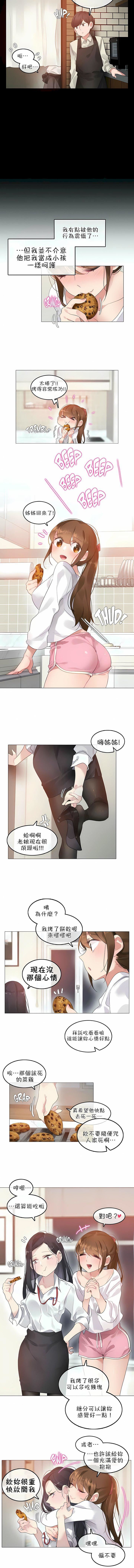 第76話2.jpg