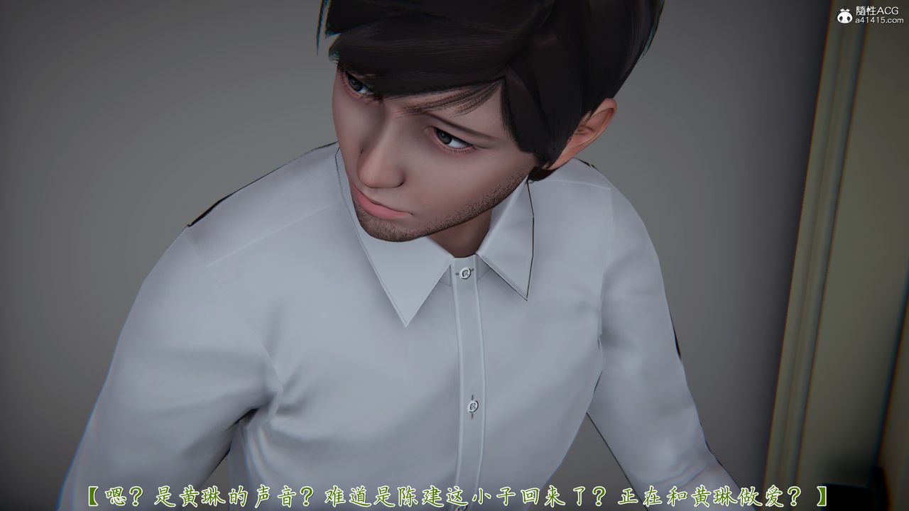 [3D]艷妻沈淪-第20章-图片47