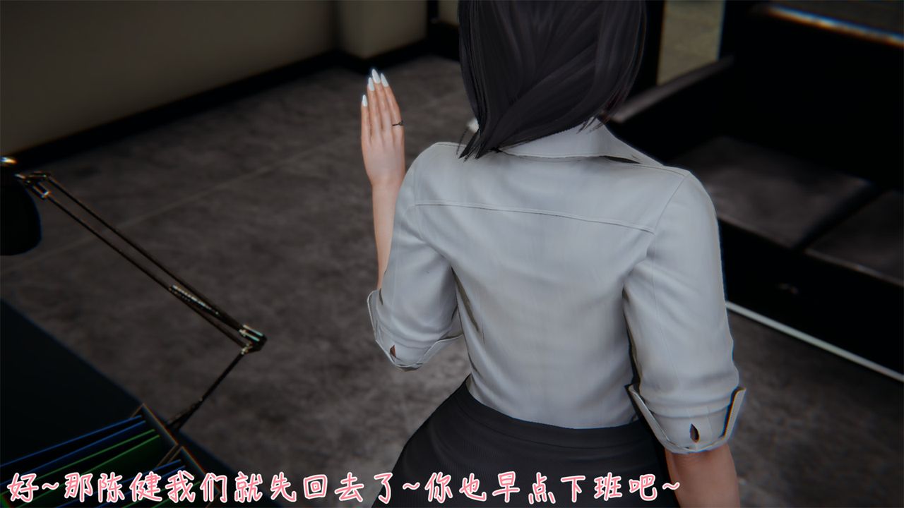 [3D]艷妻沈淪-第4章-图片44