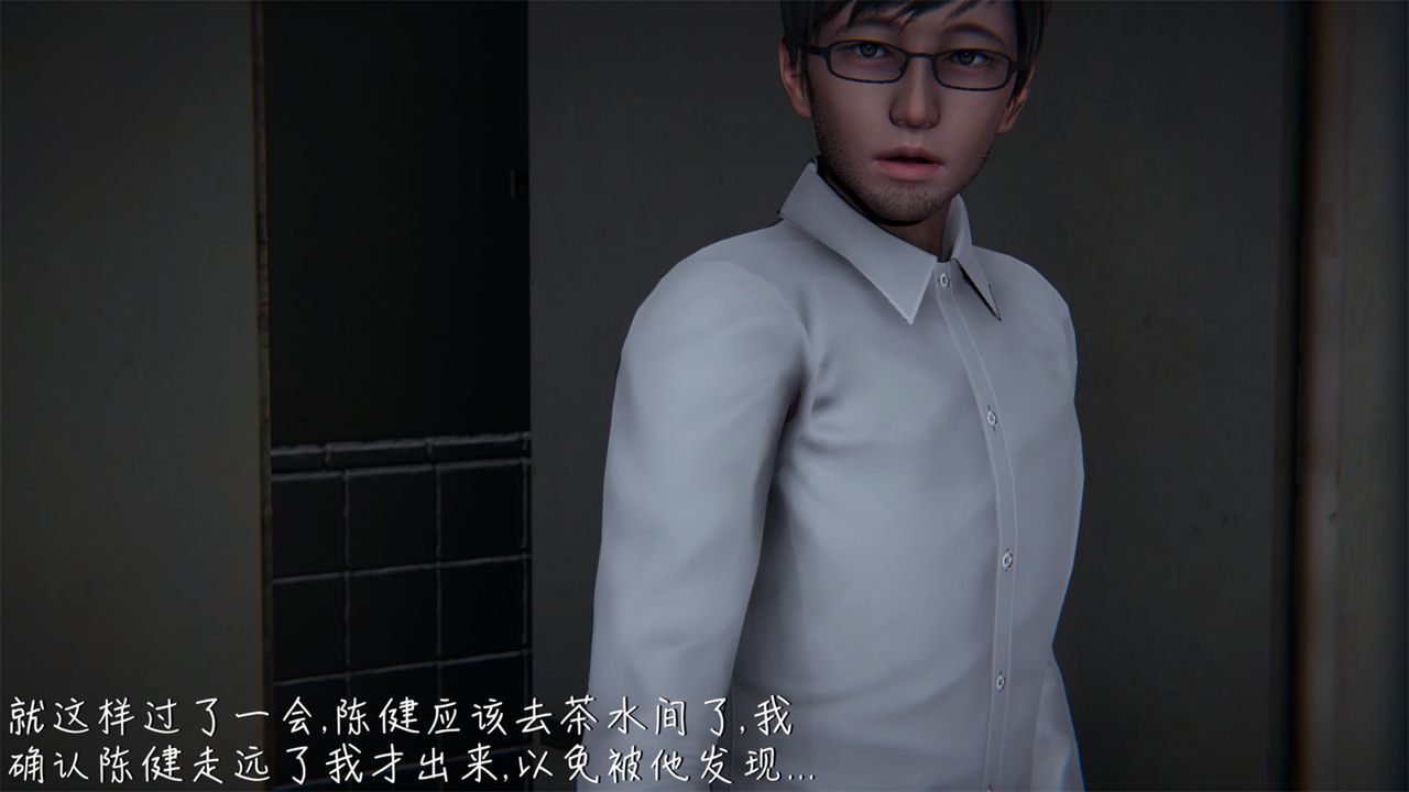 [3D]艷妻沈淪-第4章-图片30