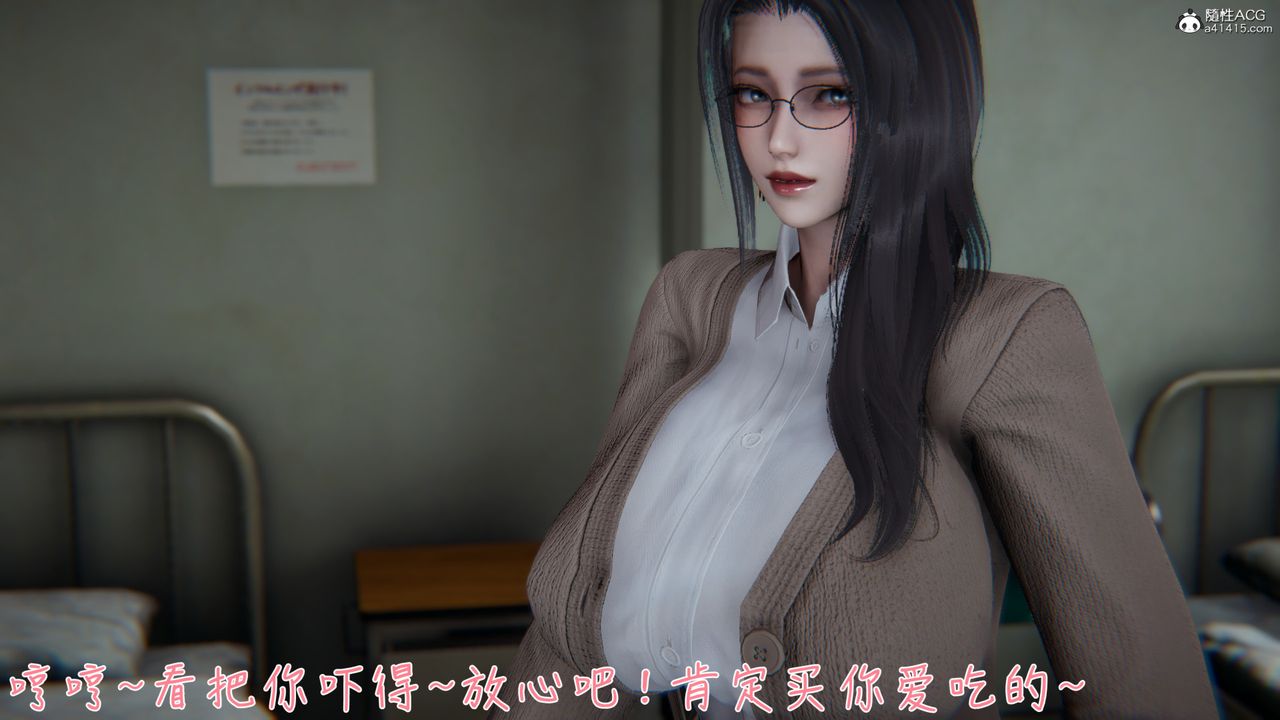 [3D]艷妻沈淪-第16章-图片9