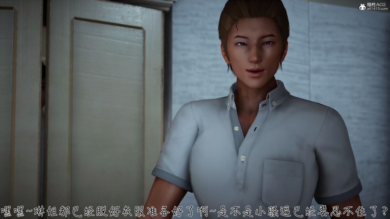 [3D]艷妻沈淪-第16章-图片41