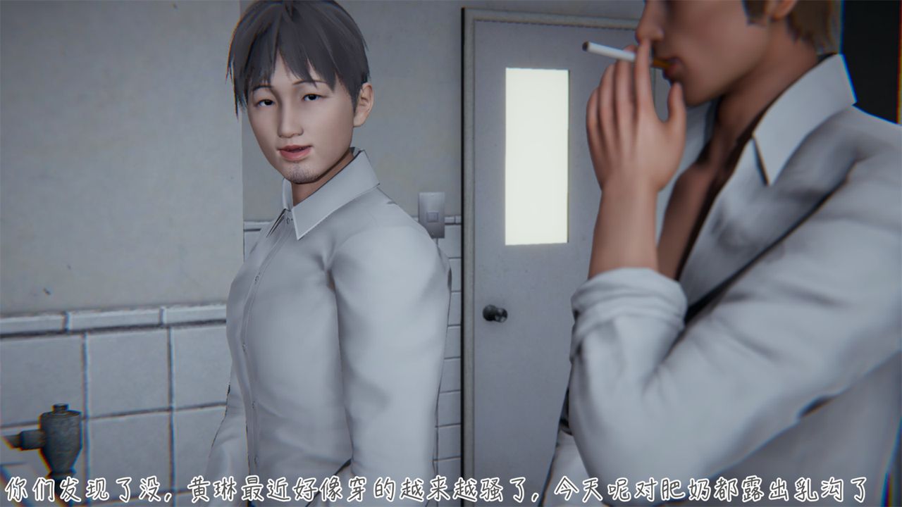 [3D]艷妻沈淪-第3章-图片13