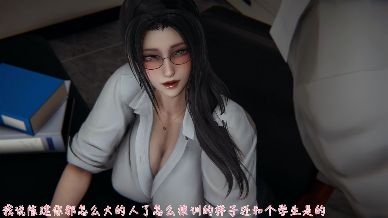 [3D]艷妻沈淪-第4章-图片9