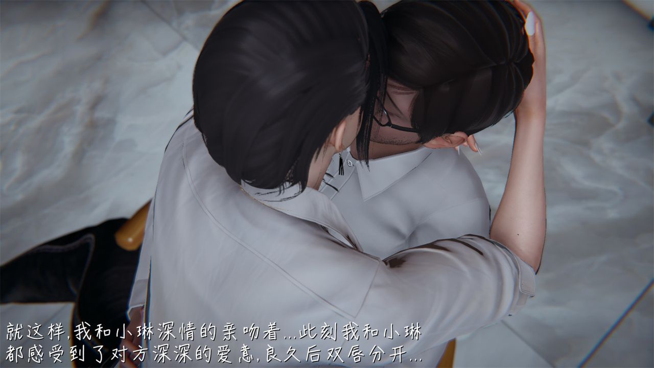 [3D]艷妻沈淪-第3章-图片36