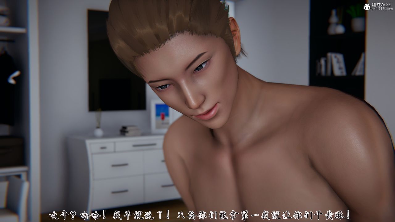 [3D]艷妻沈淪-第21章-图片56