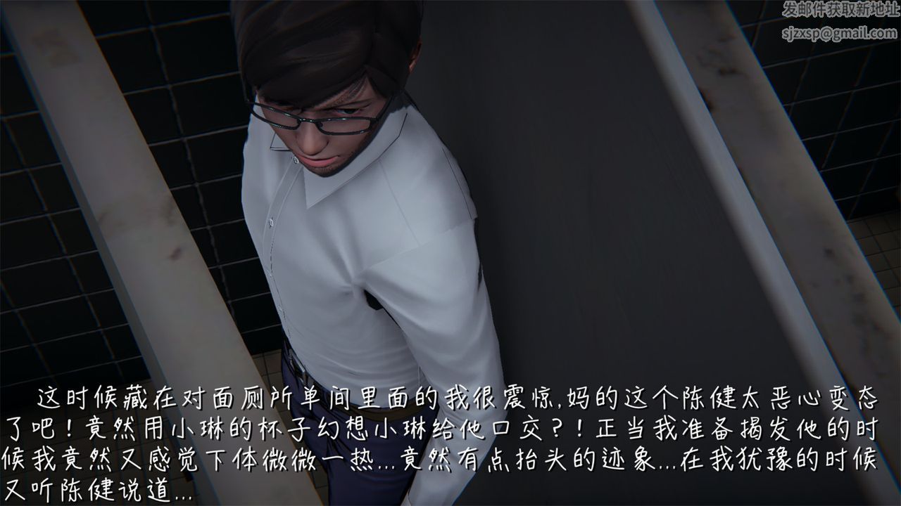 [3D]艷妻沈淪-第4章-图片28