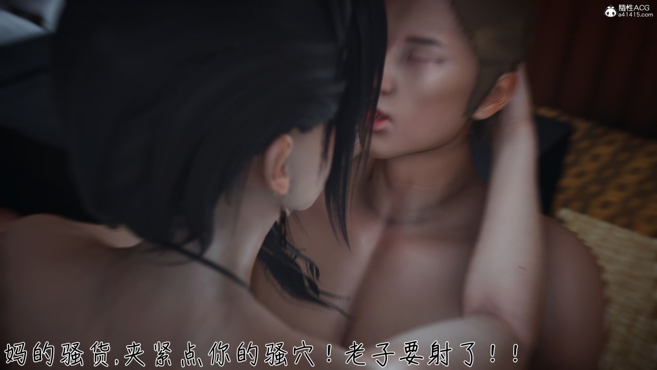 [3D]艷妻沈淪-第17章-图片36