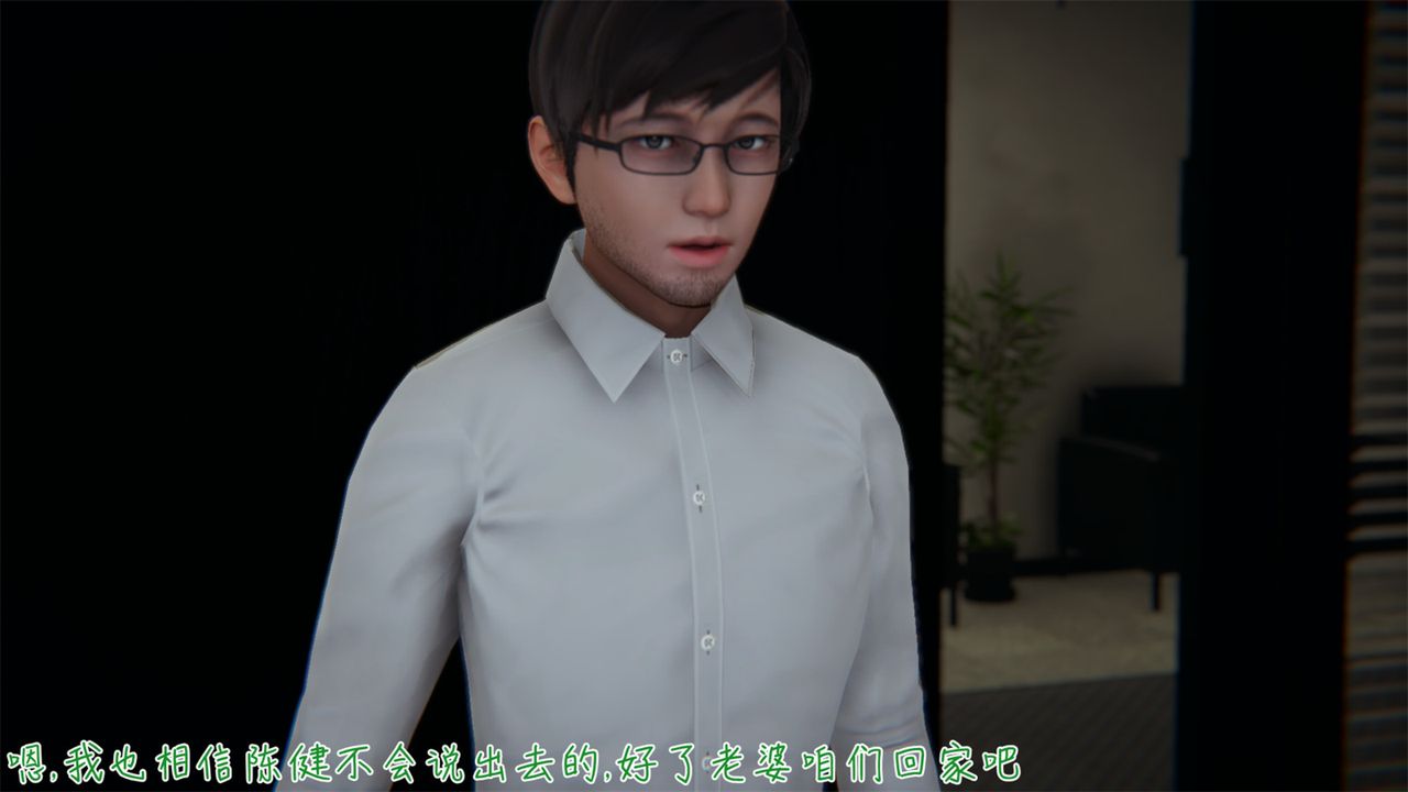 [3D]艷妻沈淪-第4章-图片43