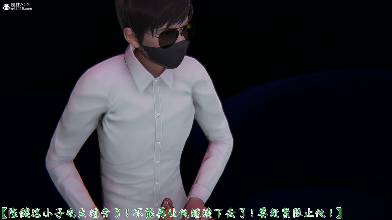 [3D]艷妻沈淪-第8章-图片54