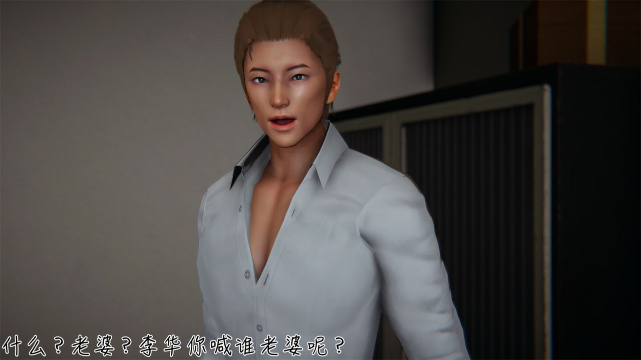 [3D]艷妻沈淪-第4章-图片38