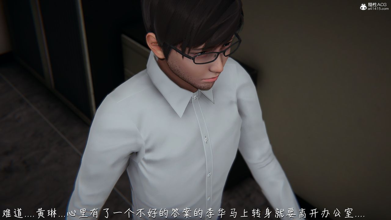 [3D]艷妻沈淪-第11章-图片48