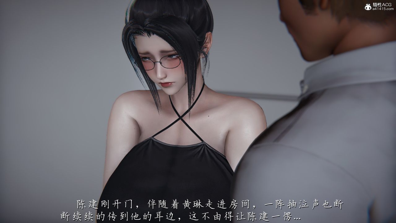 [3D]艷妻沈淪-第21章-图片39