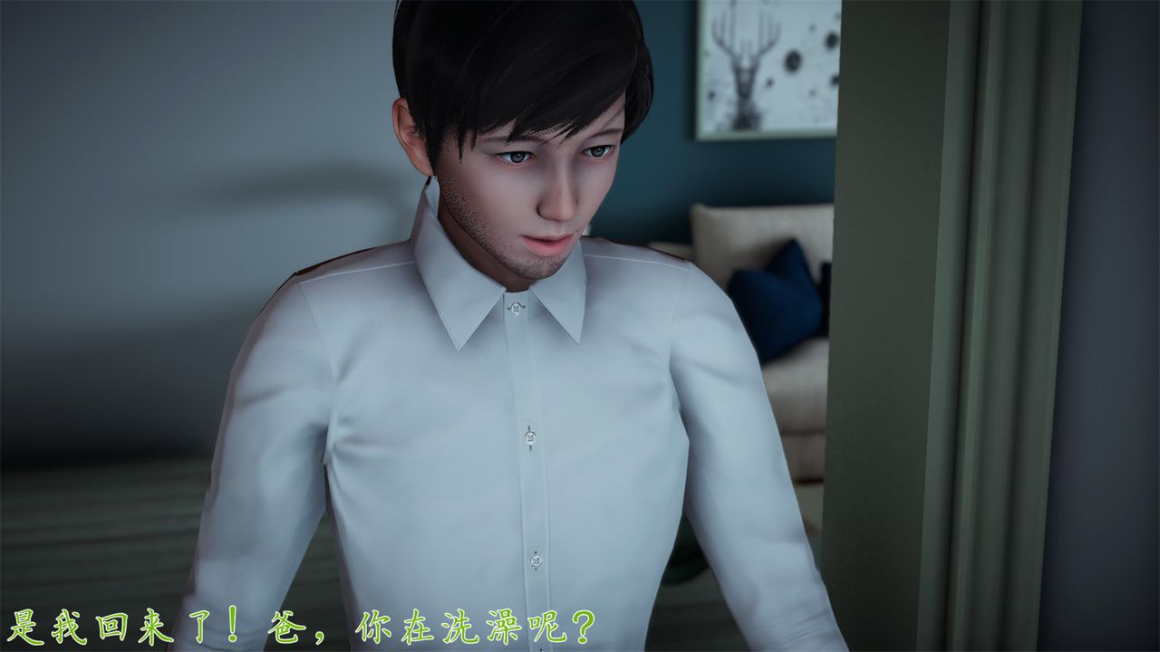 [3D]艷妻沈淪-第19章-图片39