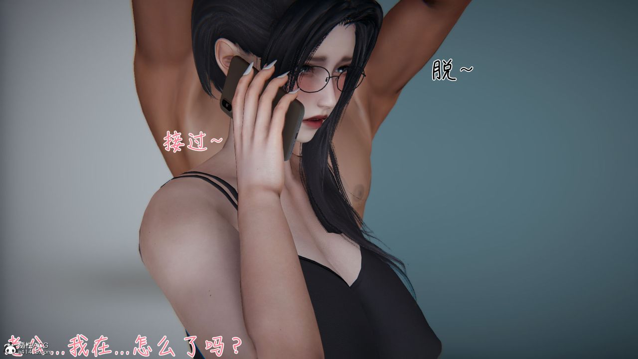 [3D]艷妻沈淪-第12章-图片40