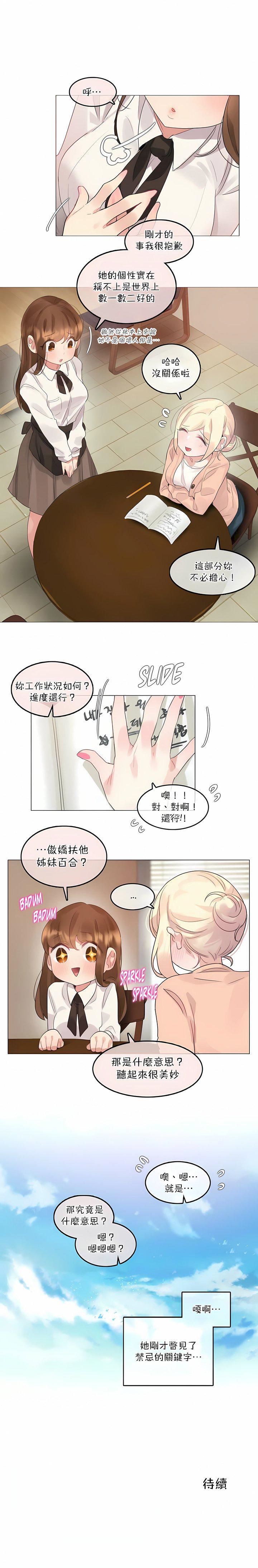 第119話7.jpg