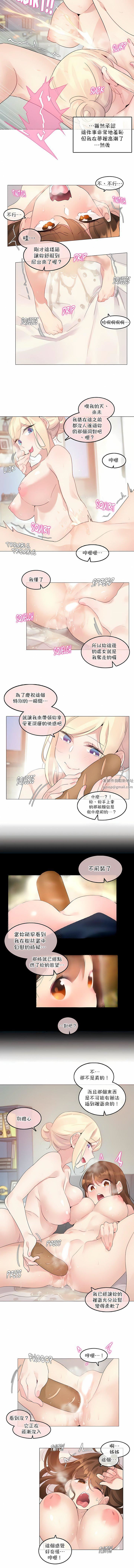 第116話4.jpg