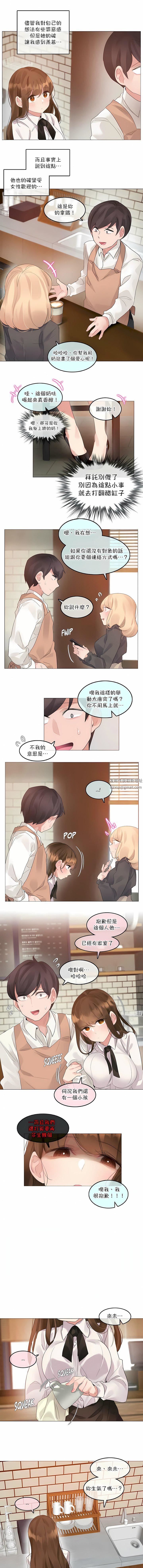 第117話3.jpg