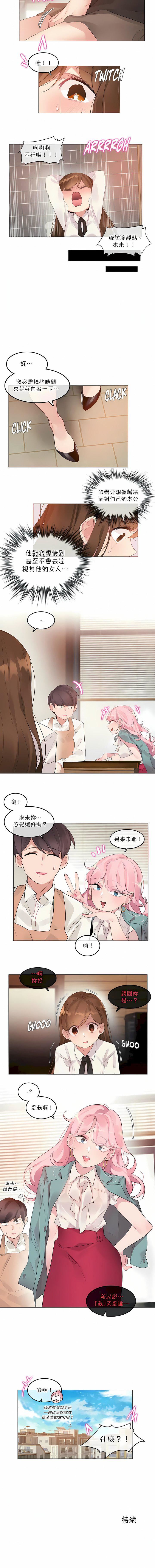 第116話6.jpg