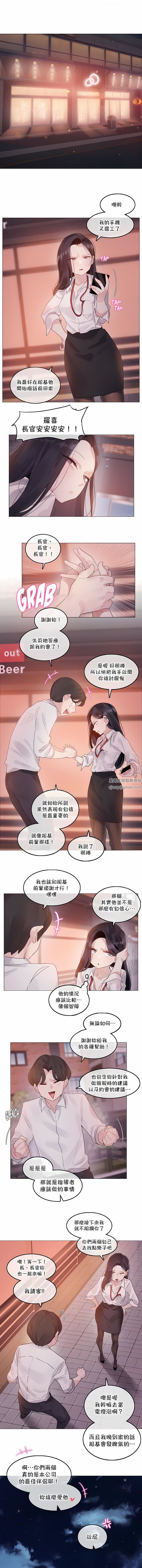 第131話1.jpg