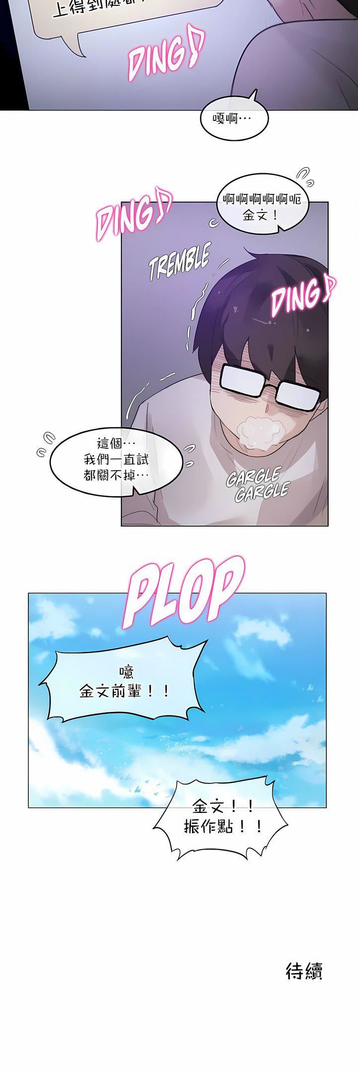 第118話8.jpg