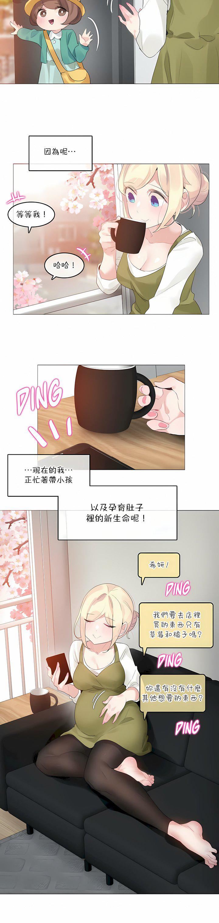 第124話16.jpg