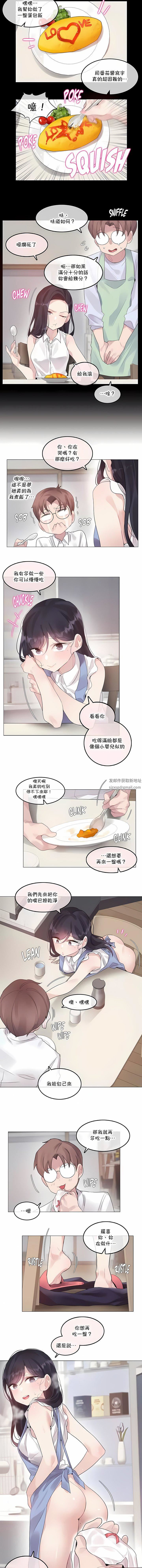 第136話3.jpg