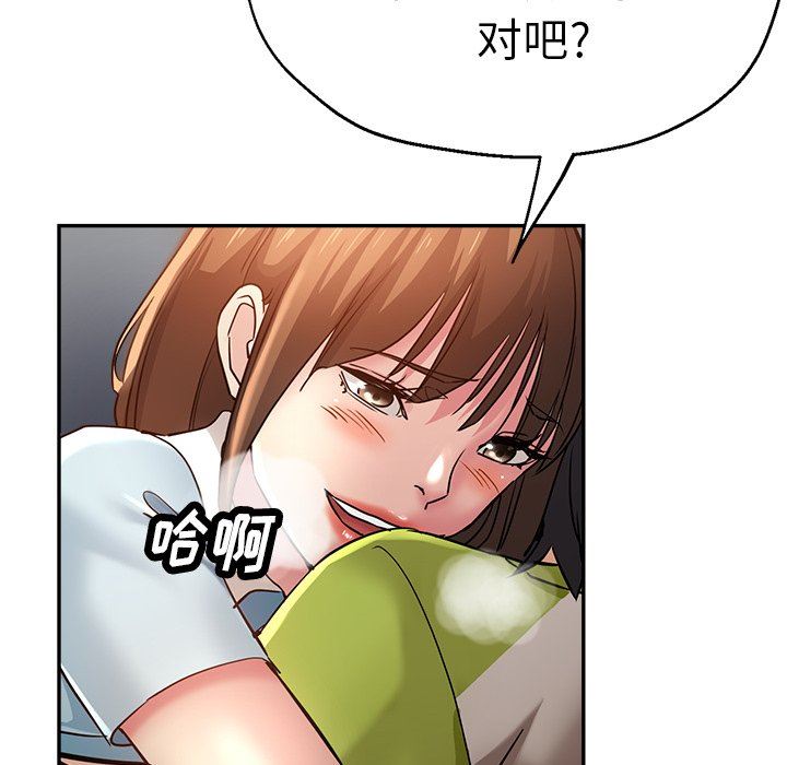 第14話133.jpg