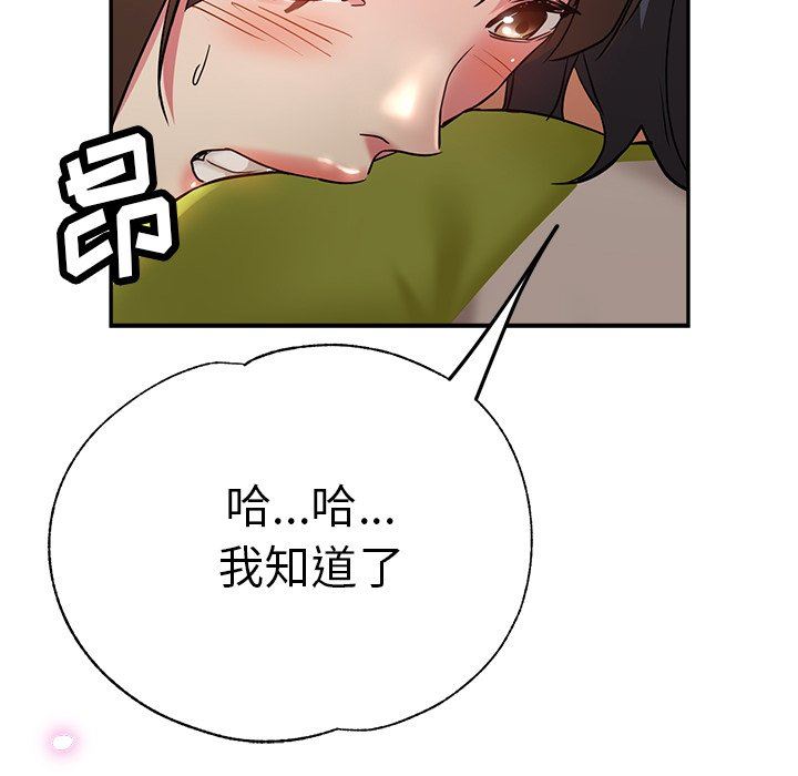 第14話121.jpg