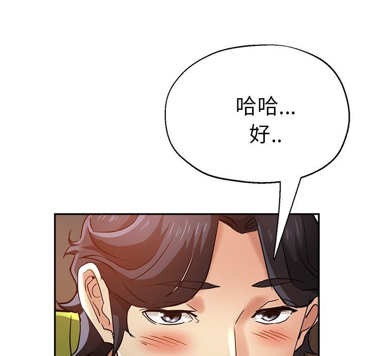 第14話135.jpg