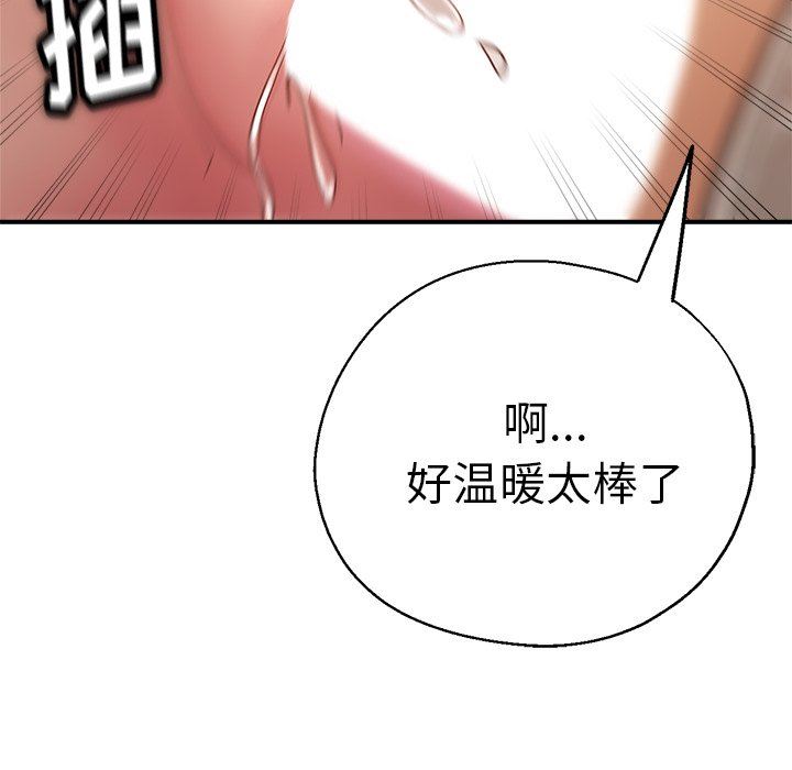 第14話62.jpg