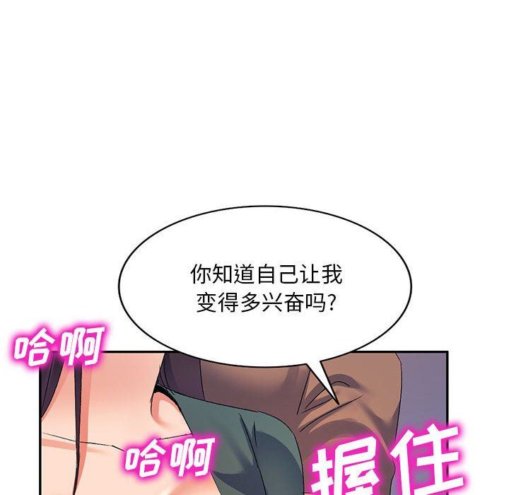 第14話55.jpg