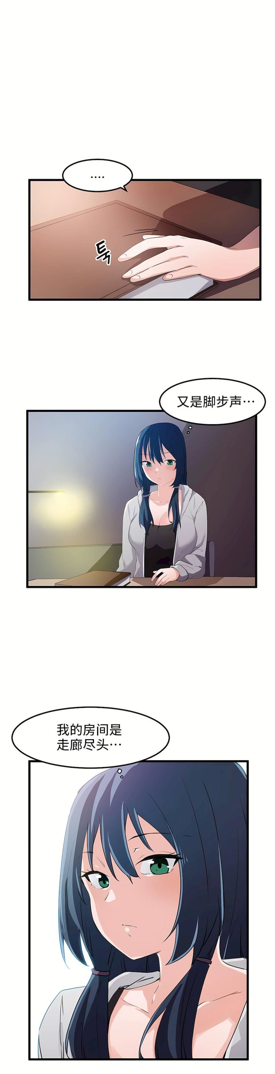 第36話22.jpg