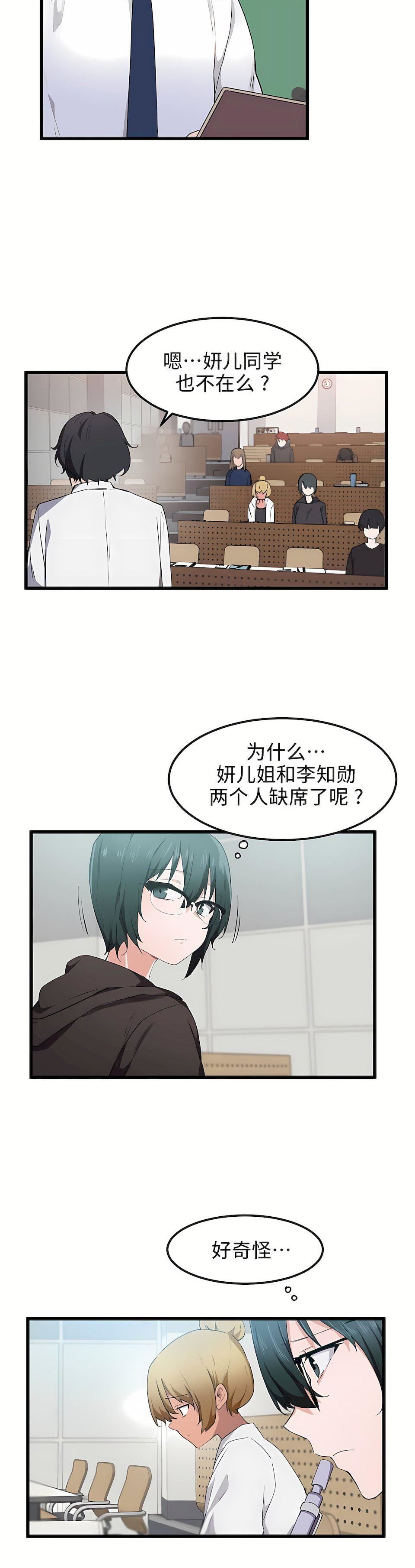 第29話23.jpg