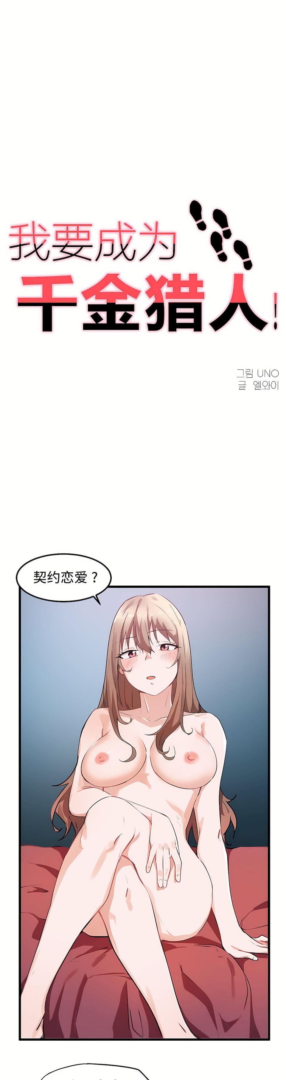 第29話1.jpg