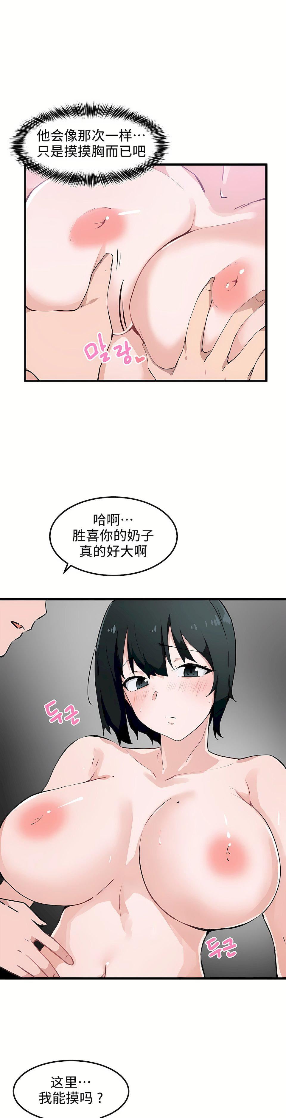 第33話5.jpg