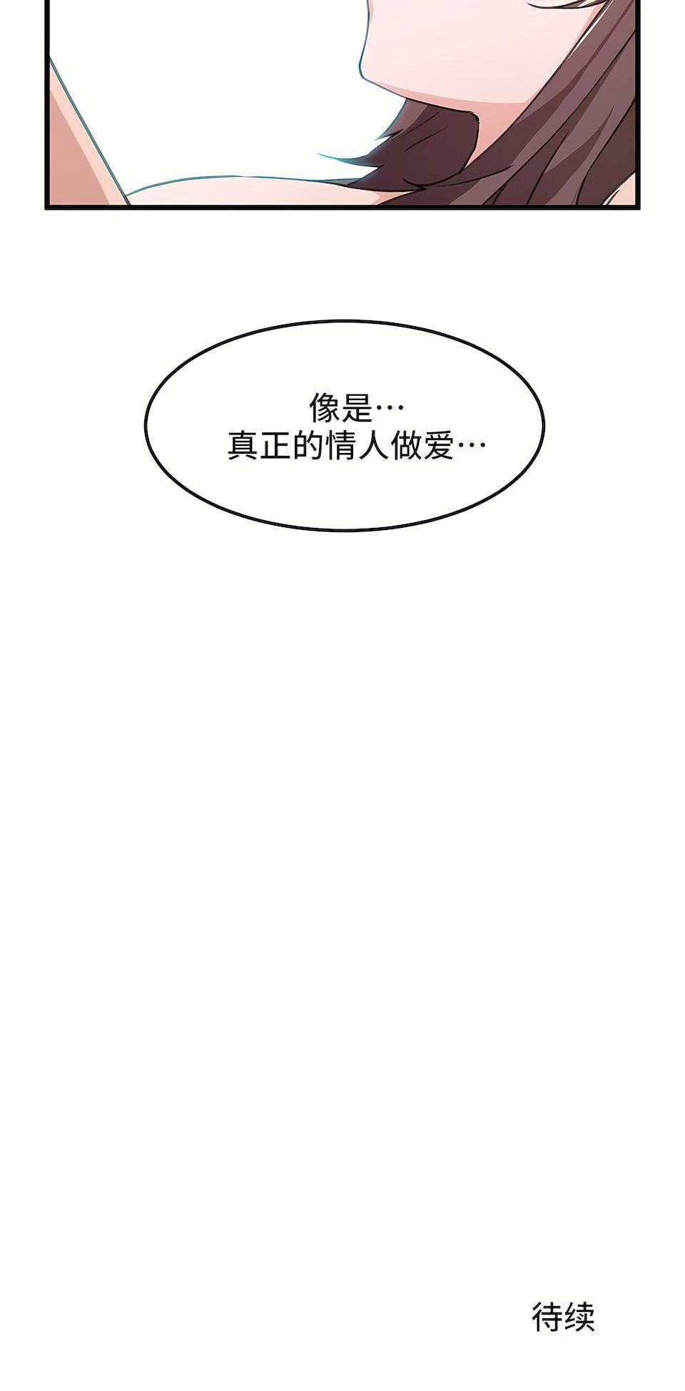 第35話25.jpg