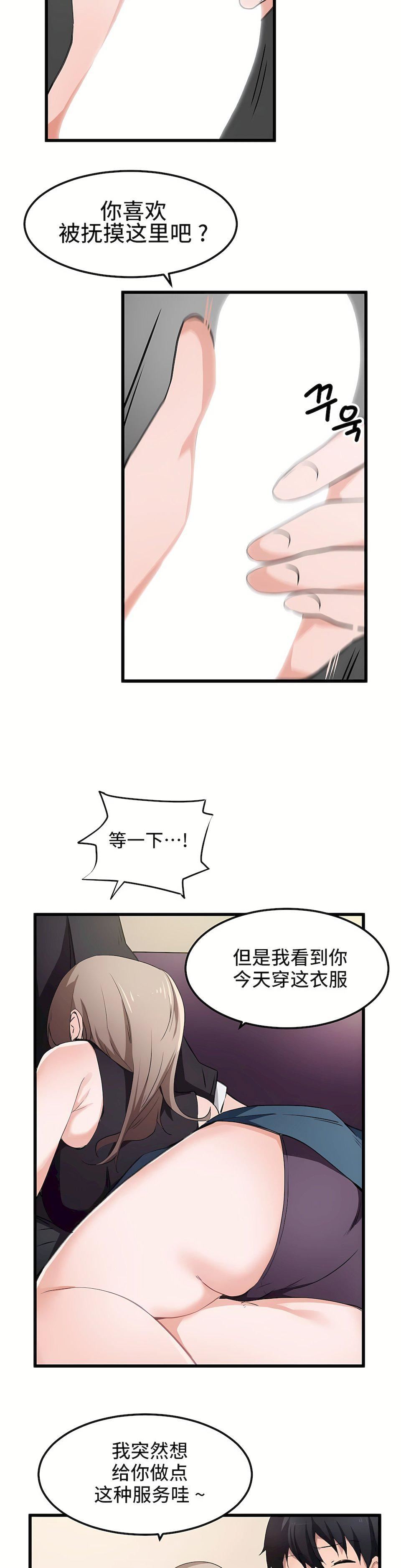 第37話9.jpg