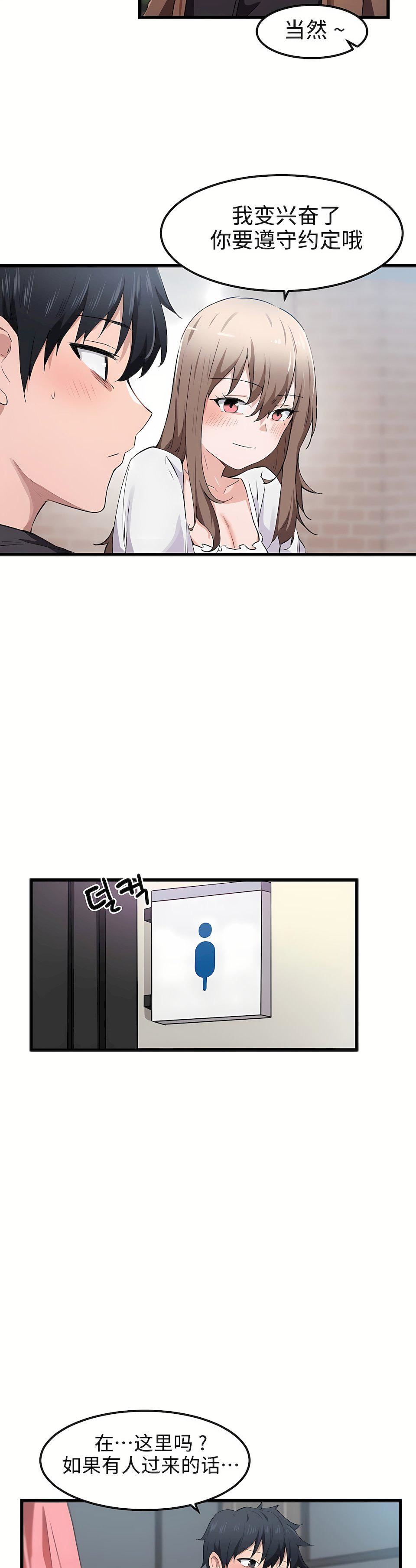 第29話16.jpg