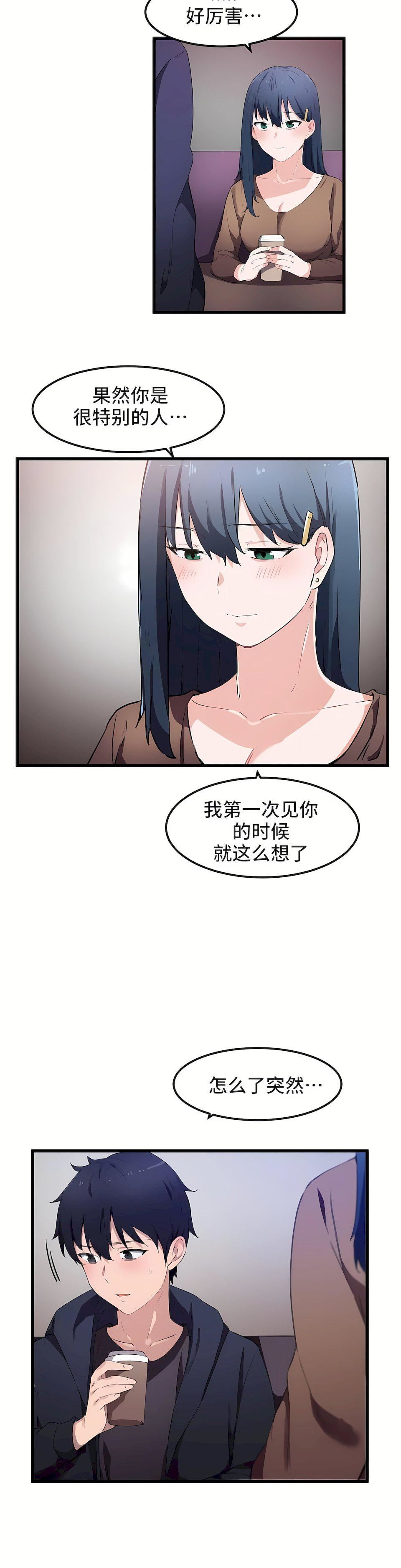 第31話7.jpg