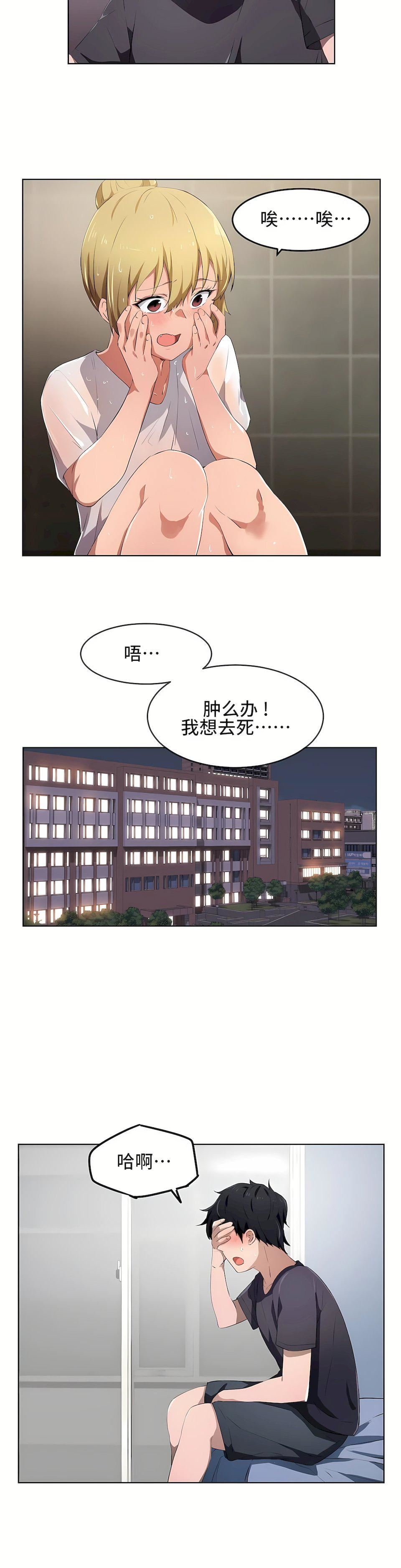 第9話20.jpg