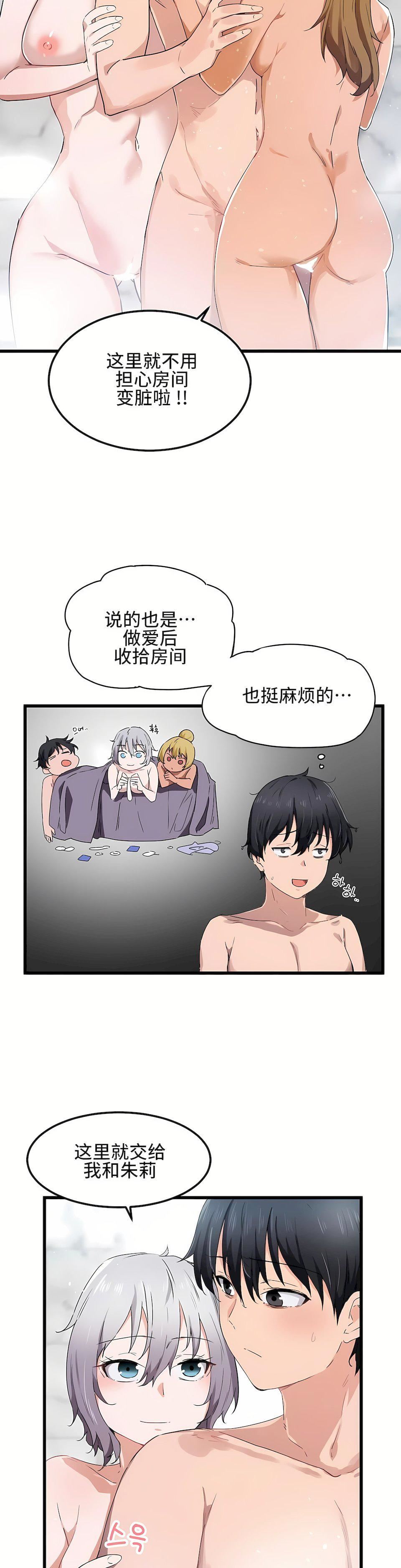 第23話2.jpg