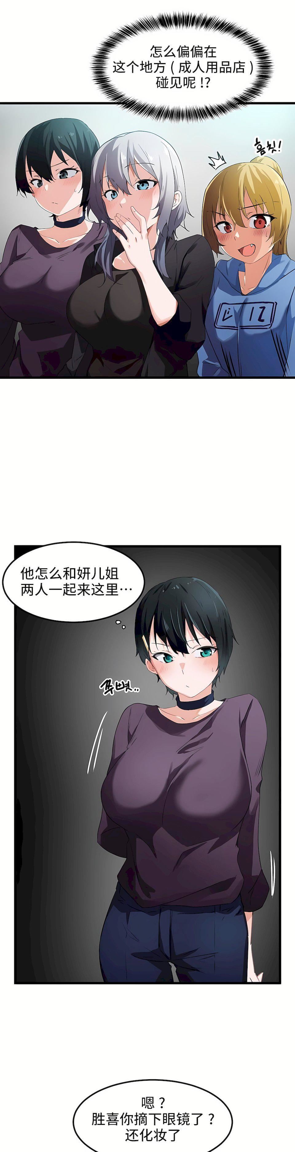 第38話10.jpg