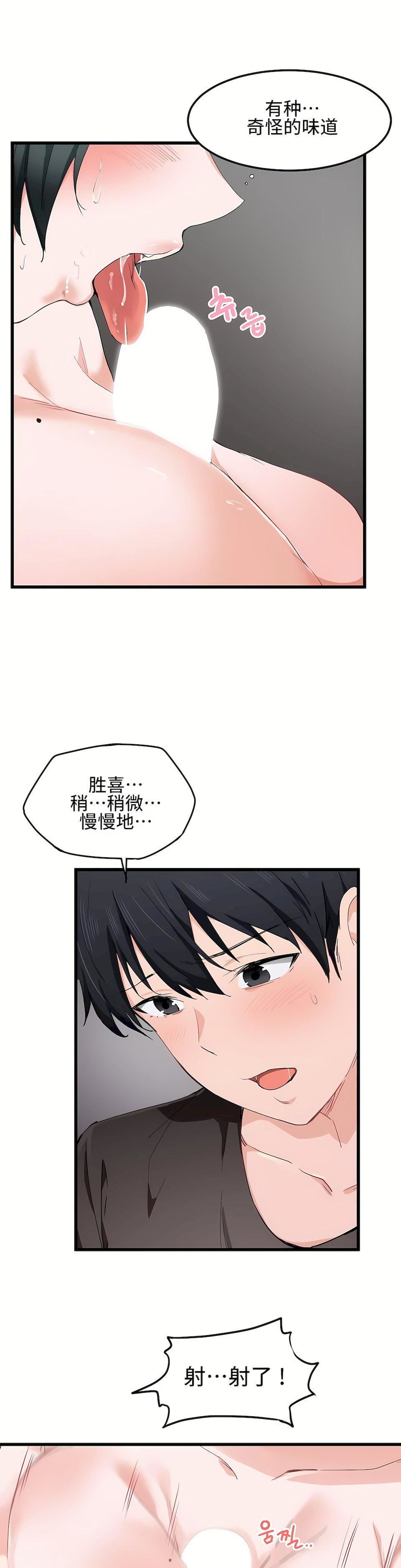 第18話5.jpg