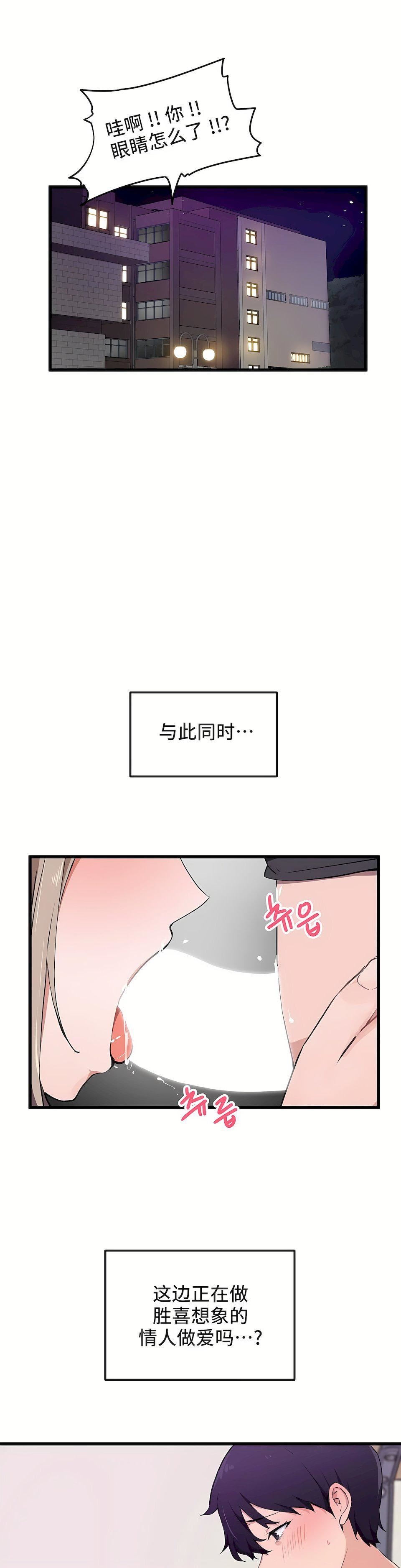 第33話14.jpg