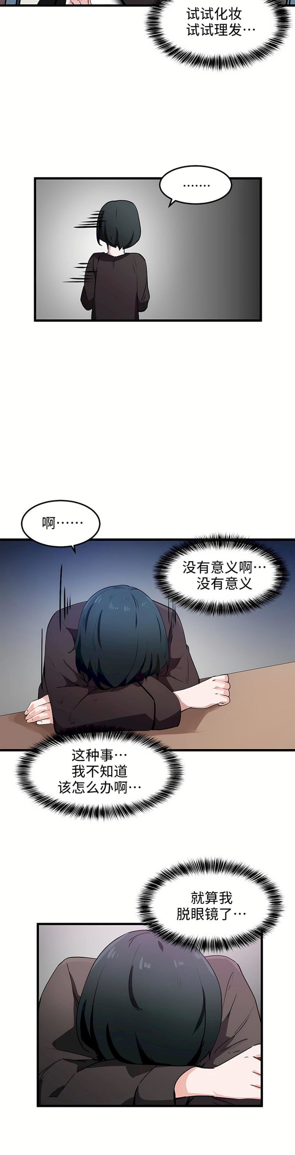 第33話4.jpg