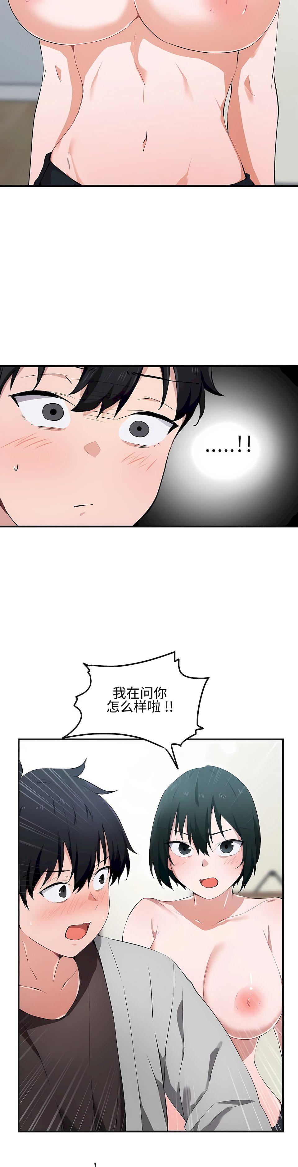 第17話9.jpg