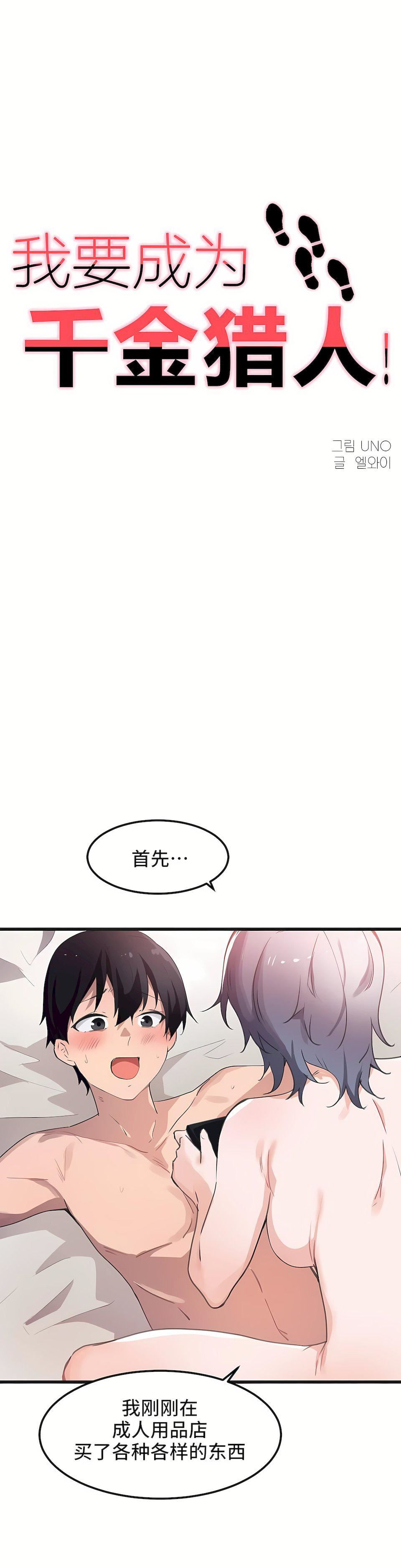 第41話1.jpg