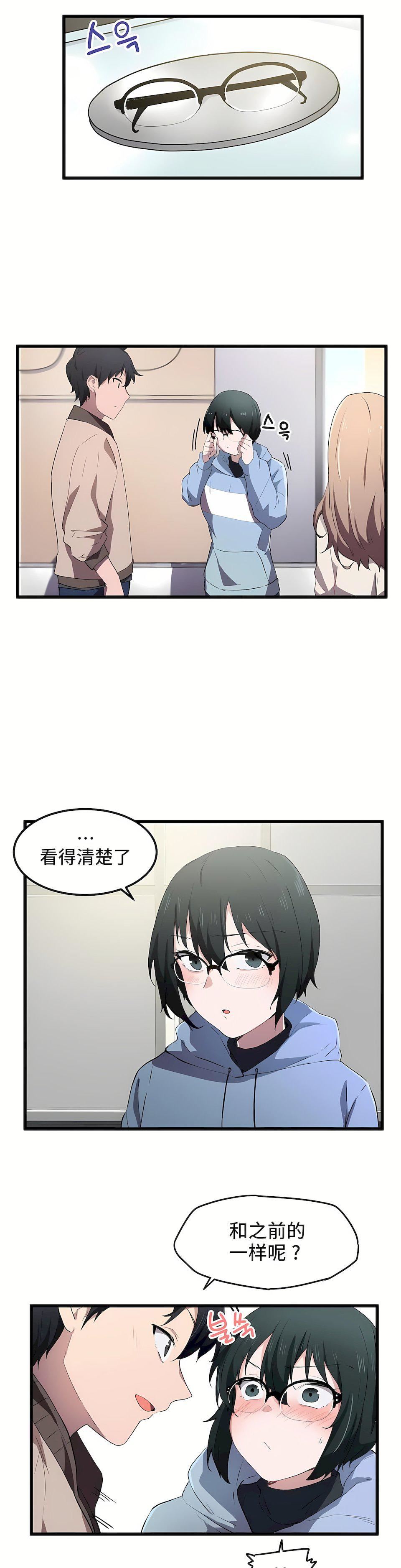 第19話10.jpg